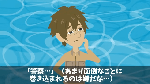 ビルのオーナーが移転しろというので全50フロア撤退した結果＃14