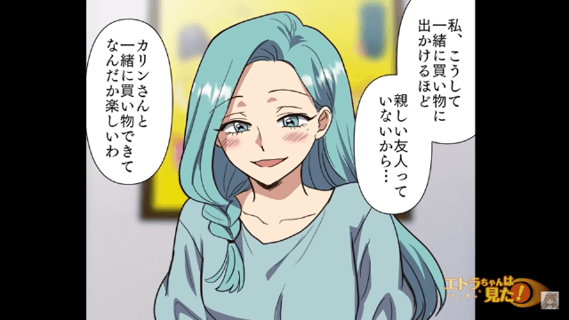 新婦の歌を聞いて参列者が青ざめた理由＃4