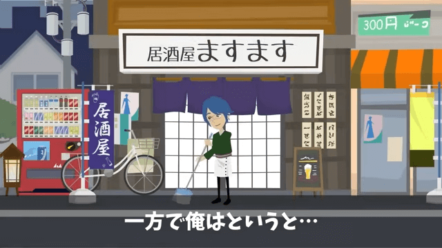 同級生「同窓会はキャンセルで(笑)」俺「え?何の話?」⇒勘違いしていた同級生の話#40