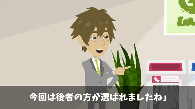 新入生歓迎会で…80人が全員ドタキャン「中卒が開いた歓迎会なんていくか(笑)」⇒俺の正体を明かした結果＃30