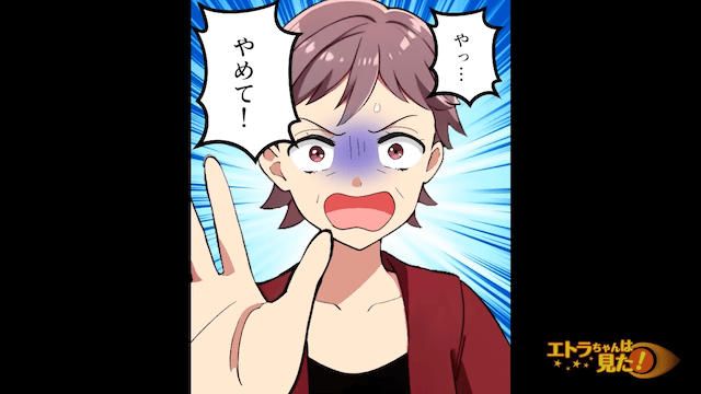 高級ホテルのチケットを何者かに盗まれた結果＃11
