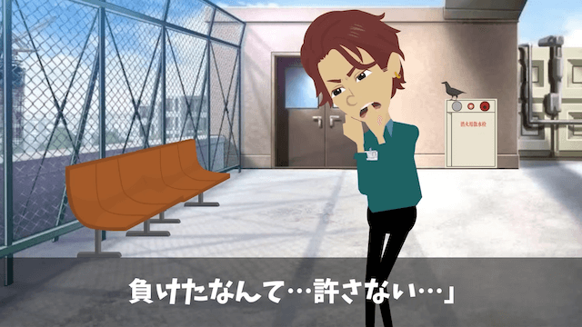 元同僚「200名の社員旅行キャンセルで！」「お前を除いた199名宿泊中だけど...」⇒勘違いしていた元同僚の末路＃4
