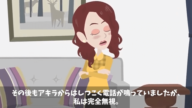 介護が必要な義母を置いて離婚した夫の末路＃26
