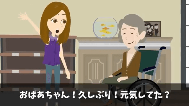 面接前に電車で身体の不自由な車椅子の男性を助けた結果＃16