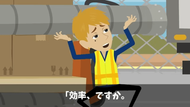 労基「給料未払いと通告が」俺「何のことですか？その新卒…」⇒真実を伝えた結果…新卒「まって」＃14