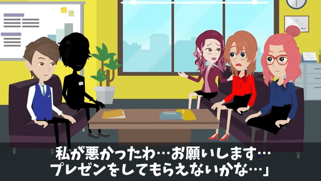新社長「派遣は黙ってろ！」⇒言うとおりにした結果＃23