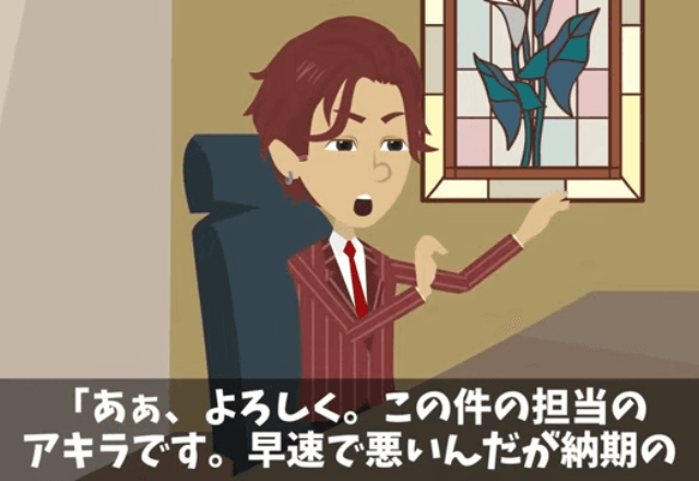 取引先「納期を3ヶ月短縮しろ！文句あるなら取引停止（笑）」下請「はーい」契約解除した結果⇒取引先からSOS！？