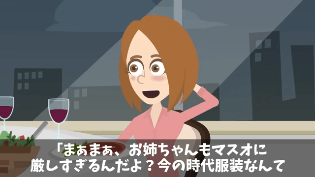 ビルのオーナーが移転しろというので全50フロア撤退した結果＃3