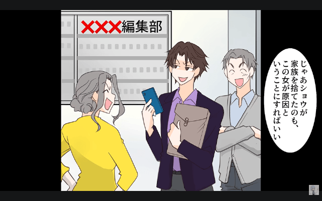 弟を溺愛し、俺を追い出した両親の末路＃8