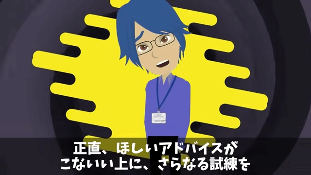 「中卒は人件費の無駄！」とクビにしてきた新社長の末路＃5