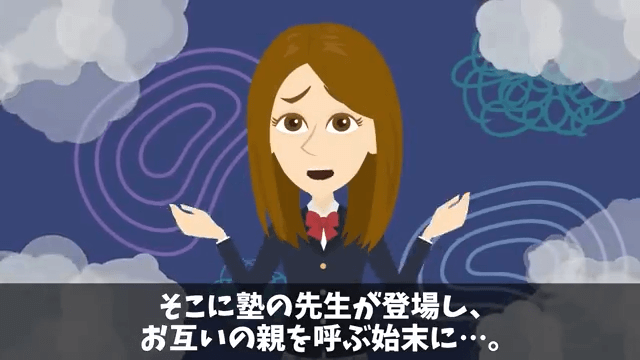 面接前に電車で身体の不自由な車椅子の男性を助けた結果＃9