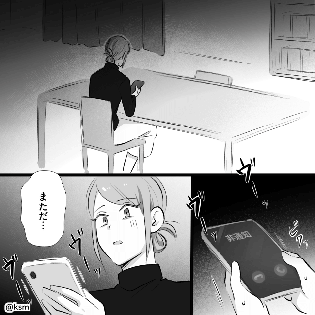 社内公認カップルを狙う後輩⇒最後に笑うのは＃3