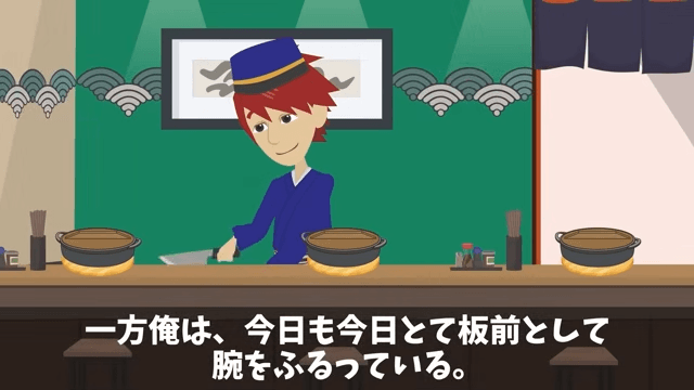 客「予約してた30人分キャンセルで！」俺「もう全員来てるけど？」直後⇒客が青ざめ…「知らなかったんだ（笑）」＃37