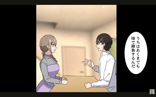 父の遺産と俺の婚約者を略奪した兄の末路＃23