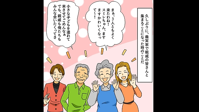 いいとこ取り育児をする夫＃4