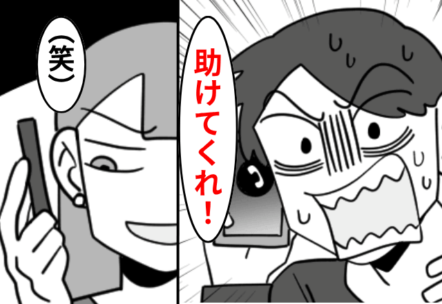 専業主婦を見下す夫「一人で生きていけないくせに（笑）」というので離婚した結果⇒後日、勘違いに気づいた夫「助けてくれ！」