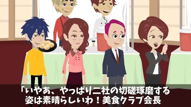 職人を”無駄”とクビにした新社長の末路＃2