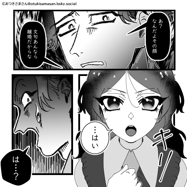 妻の手作り弁当をゴミ箱に捨てる鬼畜夫の末路＃8