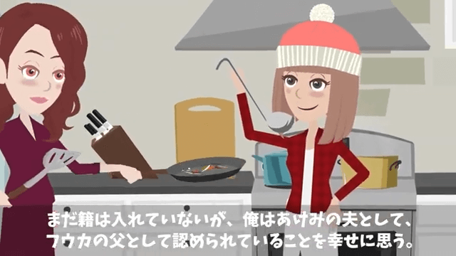 廃業寸前の店に来店した無一文の少女にとんかつを奢ってあげた結果＃29