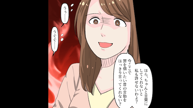 浮気した夫「離婚したら1人で生きていけるのか？」⇒妻「離婚してくれてありがとう！」＃9