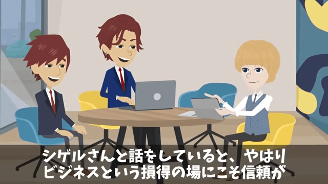 ジム開店前日…オーナー「注文したマシン全部キャンセルで（笑）」というので“全店で回収した”結果＃45