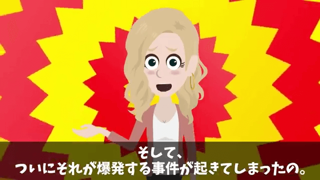 介護が終わった途端に嫁を捨てた夫＃16