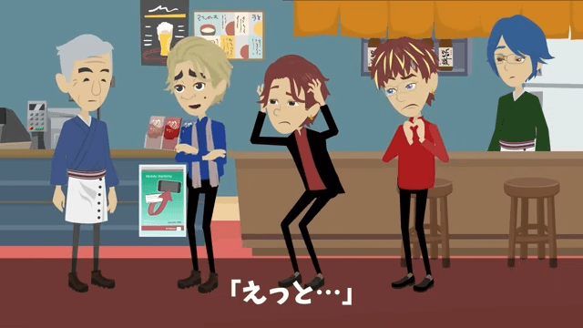 同級生「同窓会はキャンセルで(笑)」俺「え?何の話?」⇒勘違いしていた同級生の話#22