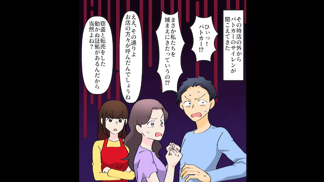 夫「結婚記念日に悪いが離婚してくれ」私「いいわよ？」快諾した結果＃10