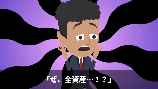 二代目社長が私の”正体”を知らずに不当解雇した話＃25