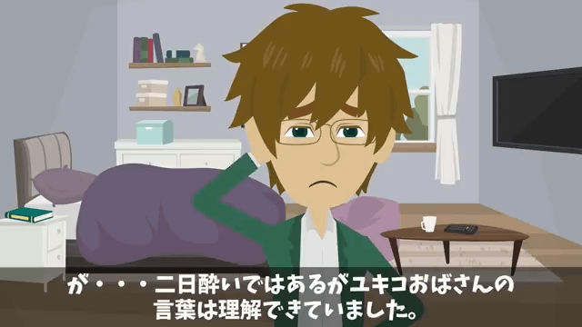 嫁「親孝行したいから実家に帰るね♪」しかし⇒俺「お義父さんが亡くなったらしい」妻「は！？」＃8