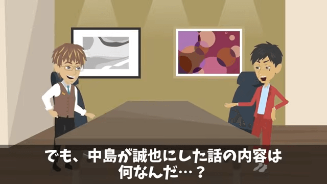 取引先の担当者「納期短縮しないと全ての取引終了するけど？」真実を伝えた結果＃12