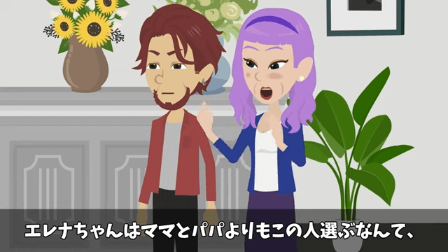弁護士一家に結婚挨拶へ行ったら追い出されたので祖父を呼んだ結果＃17