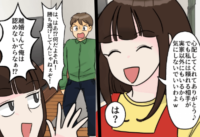 妻を見下す夫「お前家事下手くそ（笑）母さん見習え」妻「じゃあ離婚で」だが数日後⇒勘違いしていた夫「そんなまさか…」