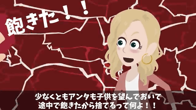 浮気した自己中な夫「離婚しよう」妻「親権はあげるね？」⇒離婚した結果＃12