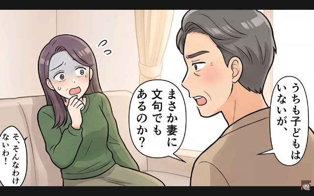 夫「浮気相手が妊娠した！不妊女とは離婚で（笑）」私「はーい」3年後⇒私と【再会した夫】が青ざめたワケ＃4