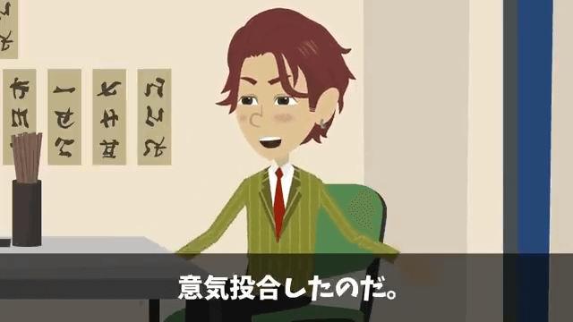 同窓会で俺を見下す同級生「高卒とは喋る義務ないから（笑）」俺「わかった」→その後フル無視した結果＃32