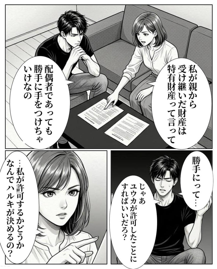 売れない舞台女優が大逆転…!?浮気夫に奪われた遺産を取り戻すまで＃6