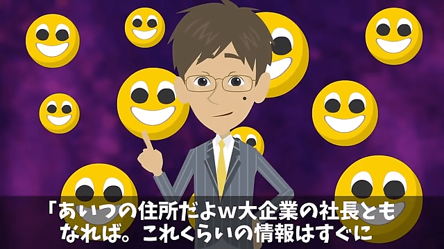 面接で再会した同級生「高卒のお前が受かるなんて無理（笑）」⇒数分後、同級生が顔面蒼白に＃33