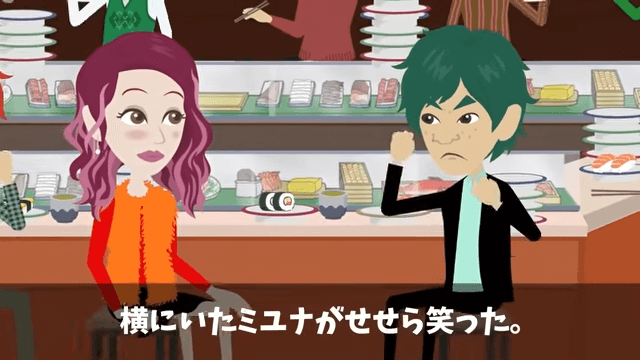 元同級生の大家族が俺の寿司屋で食い散らかした話＃11