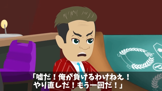 会社の飲み会で…部長「俺、途中参加だから払わないね(笑)」と言うので⇒次の飲み会で全員“途中参加”した結果＃37