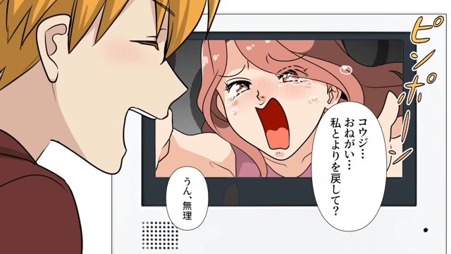 妻「好きな人が出来たから離婚で！慰謝料は200万円ちょうだい！」⇒円満に話し合いで解決した結果＃9