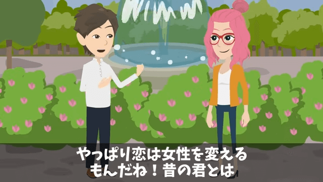 上司「無能は商談の邪魔だから帰れ（笑）」私「はい」⇒取引先の接待で私を追い出した上司の末路＃45