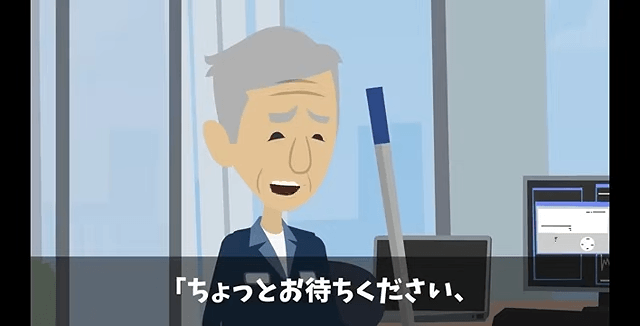 上司「母親の看病で休む？甘えるな！」俺「…だそうです。社長」⇒「ちょっとまって」＃4