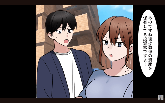 俺が“50万仕送り”していると知らない両親「ニートとは絶縁する！出ていけ！」⇒お望み通り、絶縁した結果＃11
