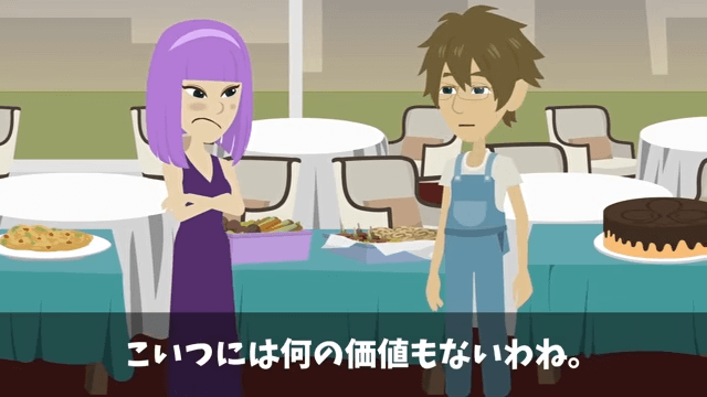 女優になった同級生に見下された後、仕事場で再会した話＃5