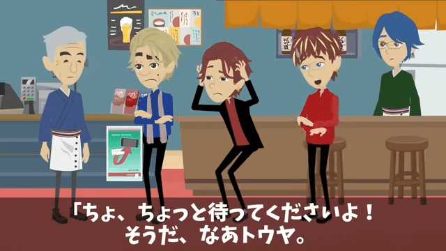 同級生「同窓会はキャンセルで（笑）」俺「え？何の話？」⇒勘違いしていた同級生の話＃27