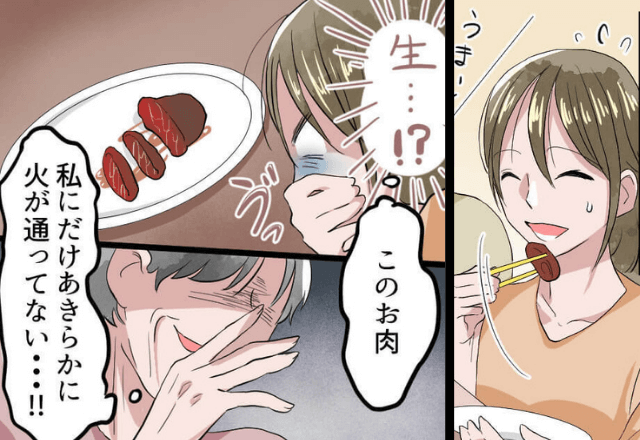 わざと嫁にだけ”腐った料理”を出す義母「嫁は料理作るな（笑）」嫁「はーい」⇒速攻で【同じ嫌がらせをした結果】