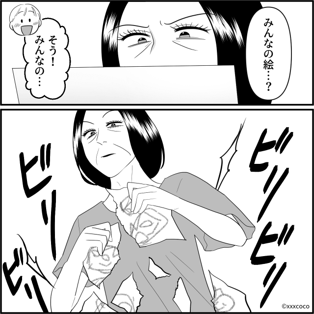 嫁と孫をいじめ続けた義母と義妹の末路＃7
