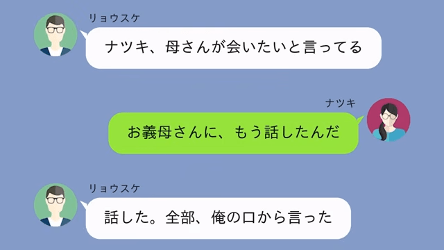 婚約者「元カノと同居する！嫌なら婚約破棄な（笑）」私「はーい」⇒お望み通り【婚約破棄】した結果＃9