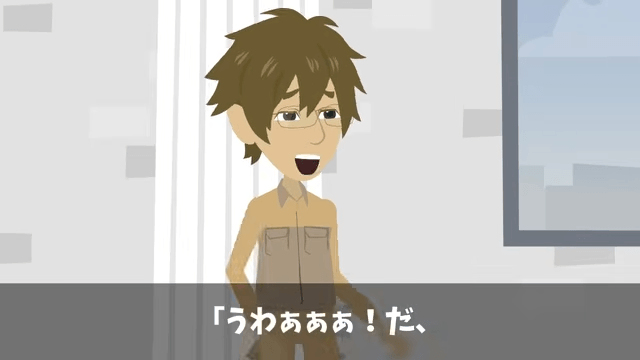 ビルのオーナーが移転しろというので全50フロア撤退した結果＃8